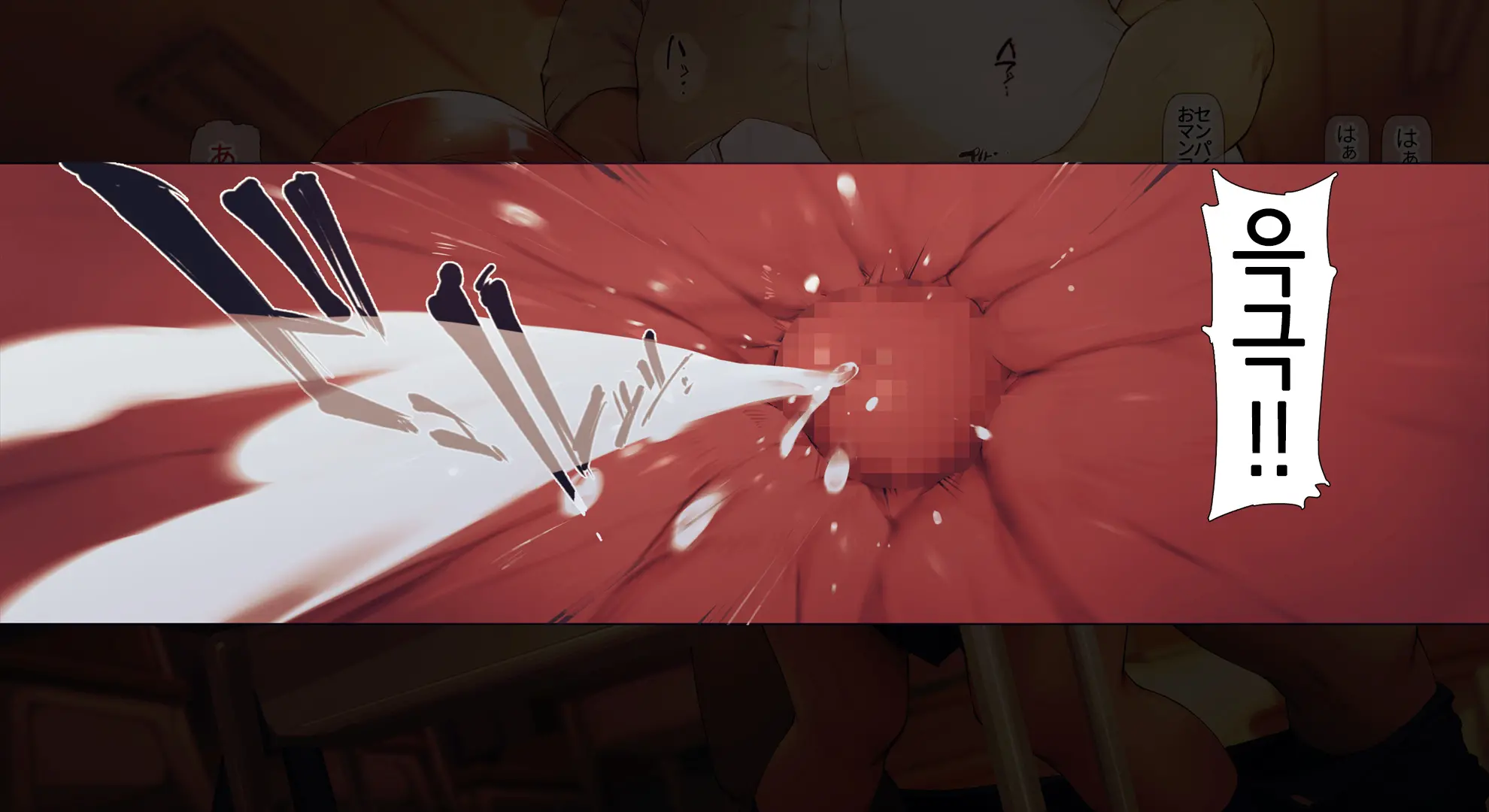 Boku No Iinari Joukyuusei 1│내가 시키는 대로 하는 상급생 1